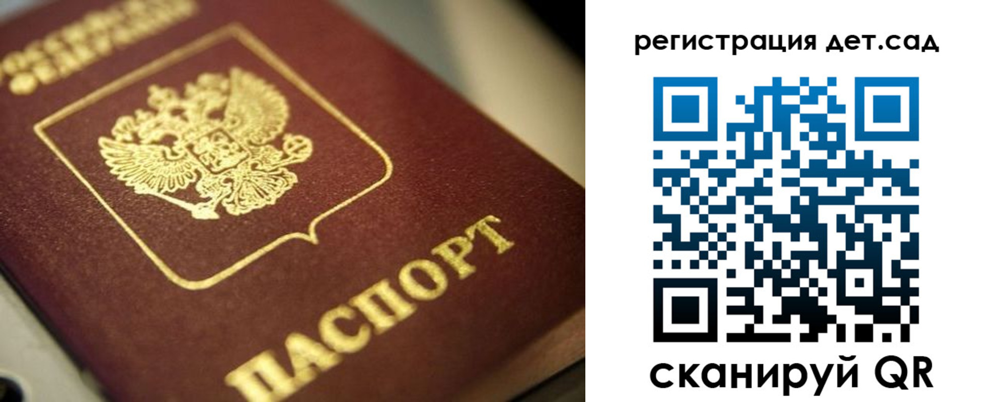 временная регистрация в квартире в Коврове